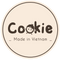 Cookie Babywear